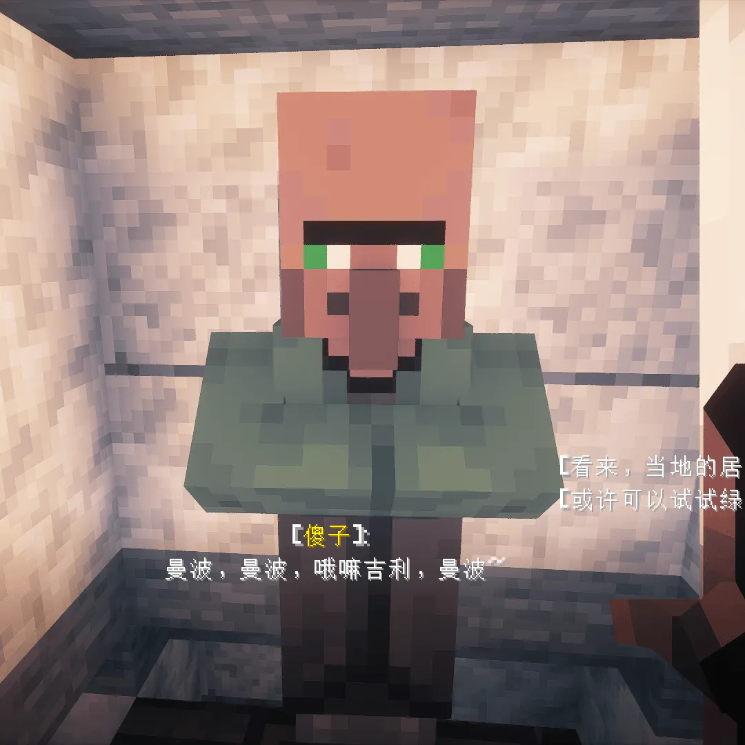True Nitwit Texture — скриншот 1 (Текстуры, Minecraft)