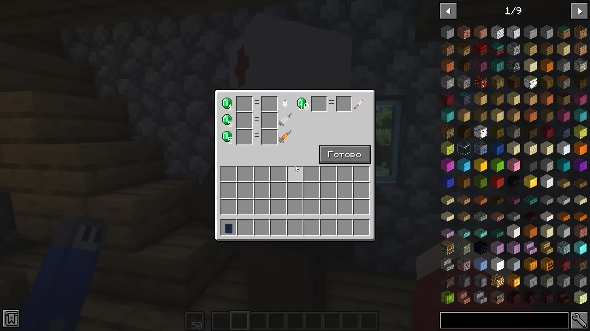 DiabetesMasters, Моды, Minecraft