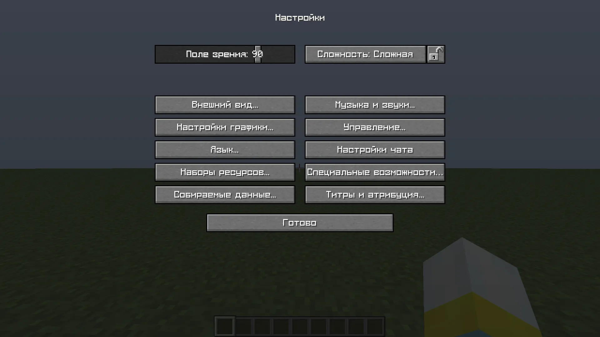 Russian & Ukrainian Square Font - RP — скриншот 2 (Текстуры, Minecraft)
