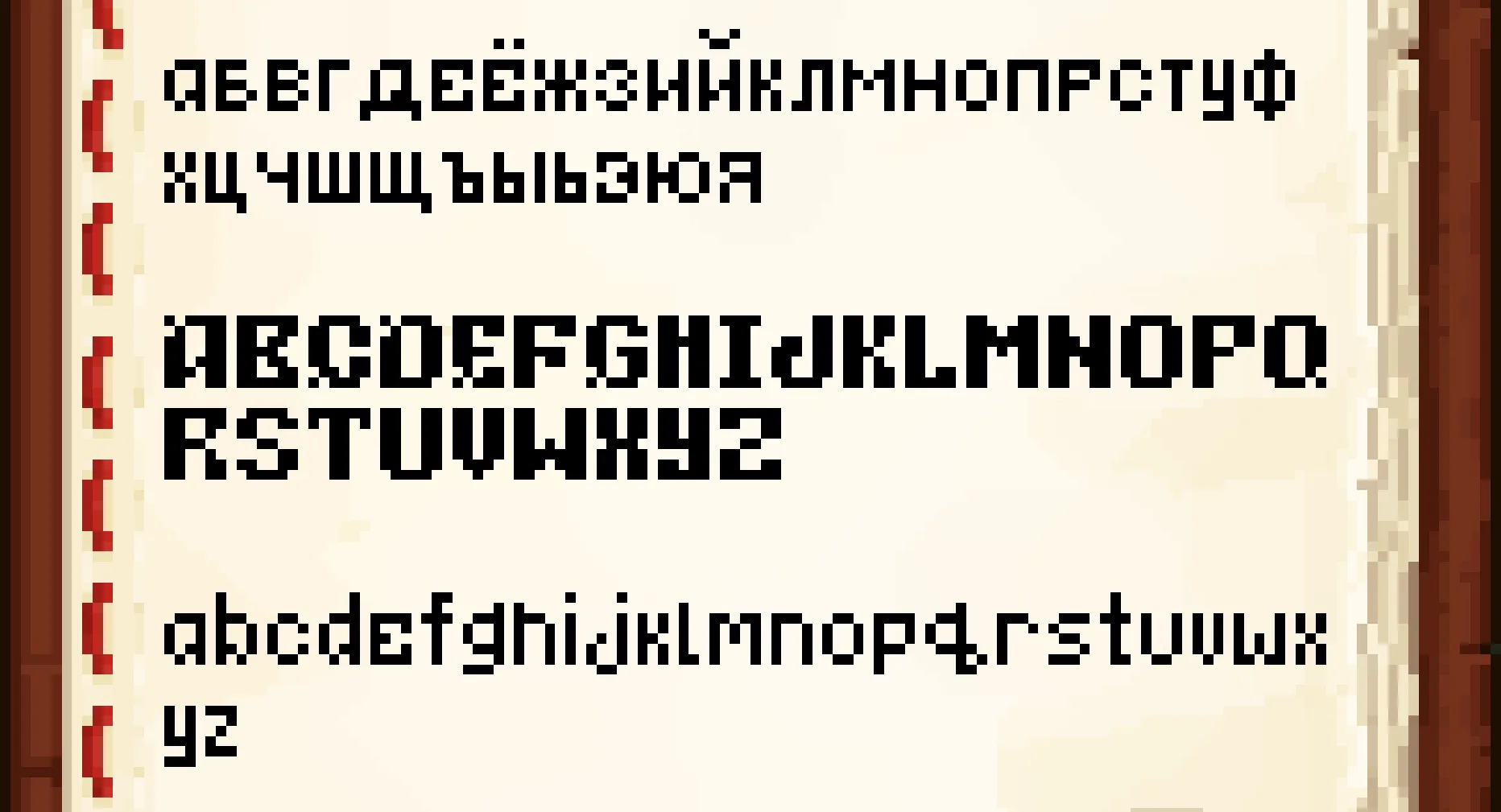 Slavic Fantasy Font — скриншот 1 (Текстуры, Minecraft)
