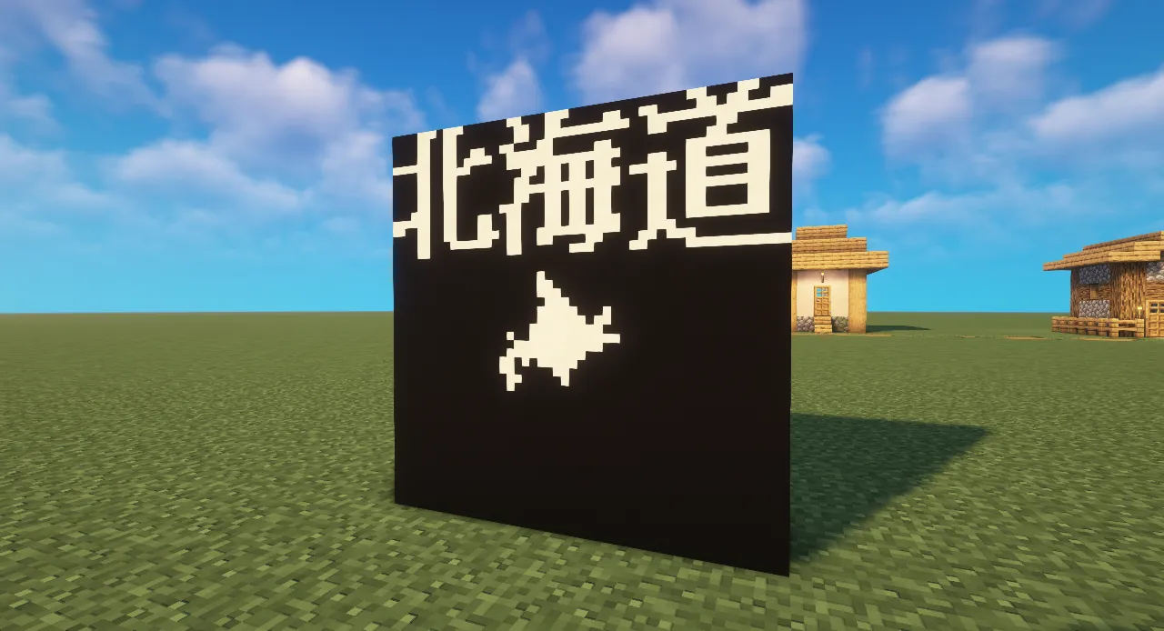 Villagers' Heaven (Beta) — скриншот 4 (Модпаки, Minecraft)