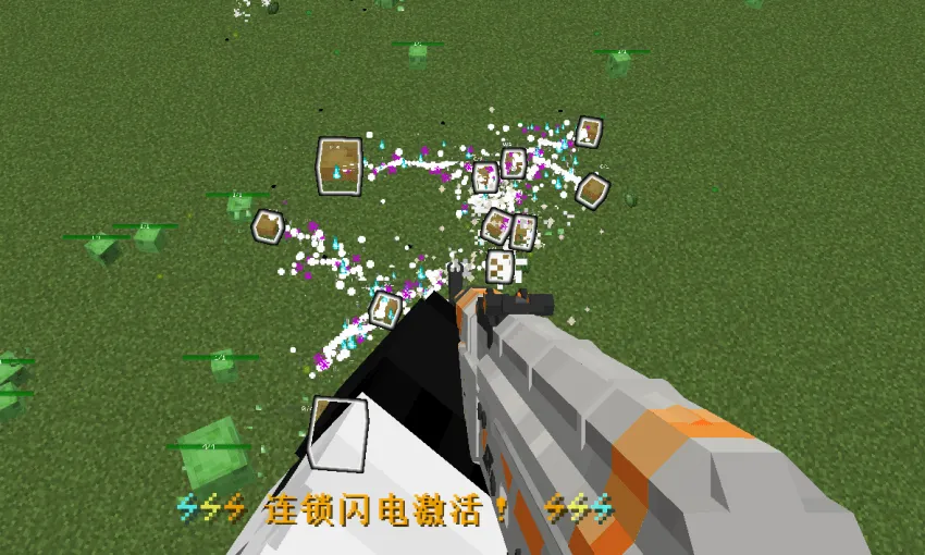 MistTaczSkills — скриншот 2 (Моды, Minecraft)