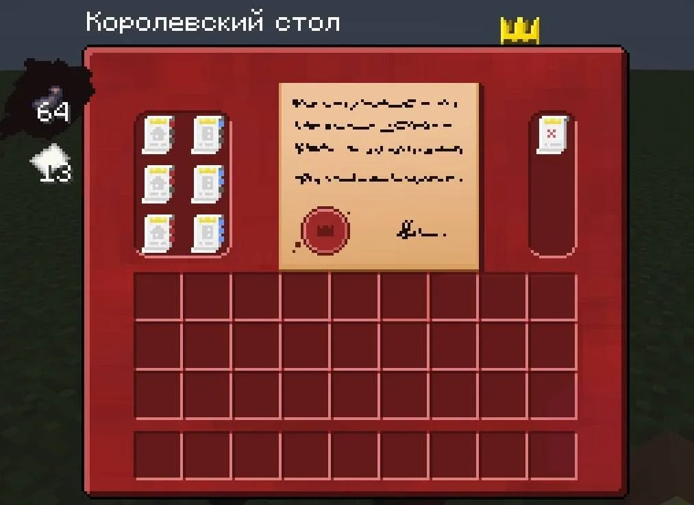 Reign, Моды, Minecraft