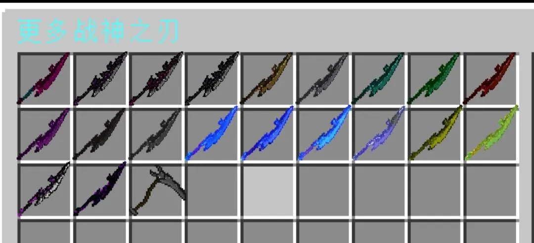 Annoying Villagers Stuff (More blades of god of war) — скриншот 3 (Моды, Minecraft)