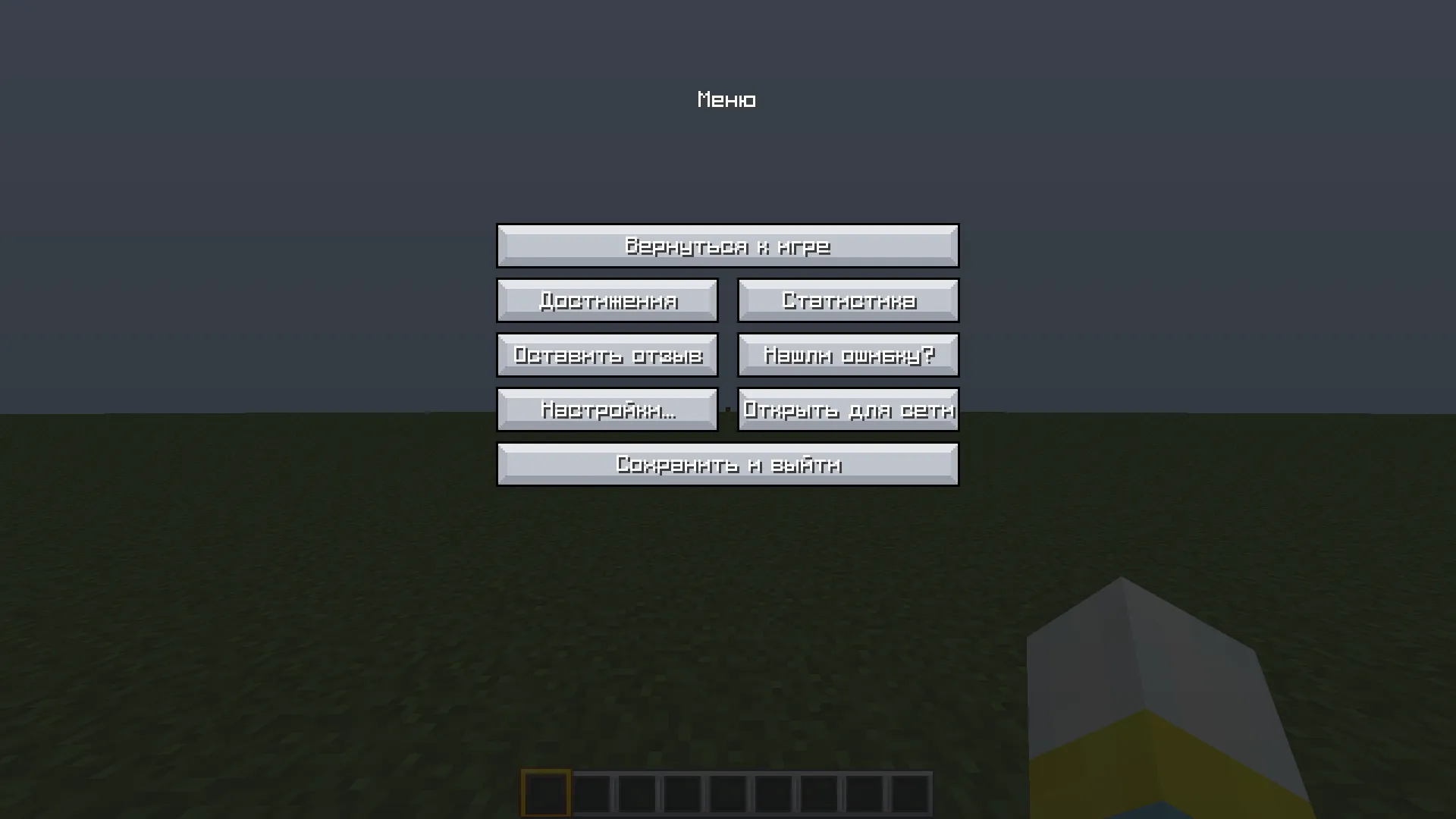 Daneiix's GUI - Beta v0.4 [Light theme], Текстуры, Minecraft