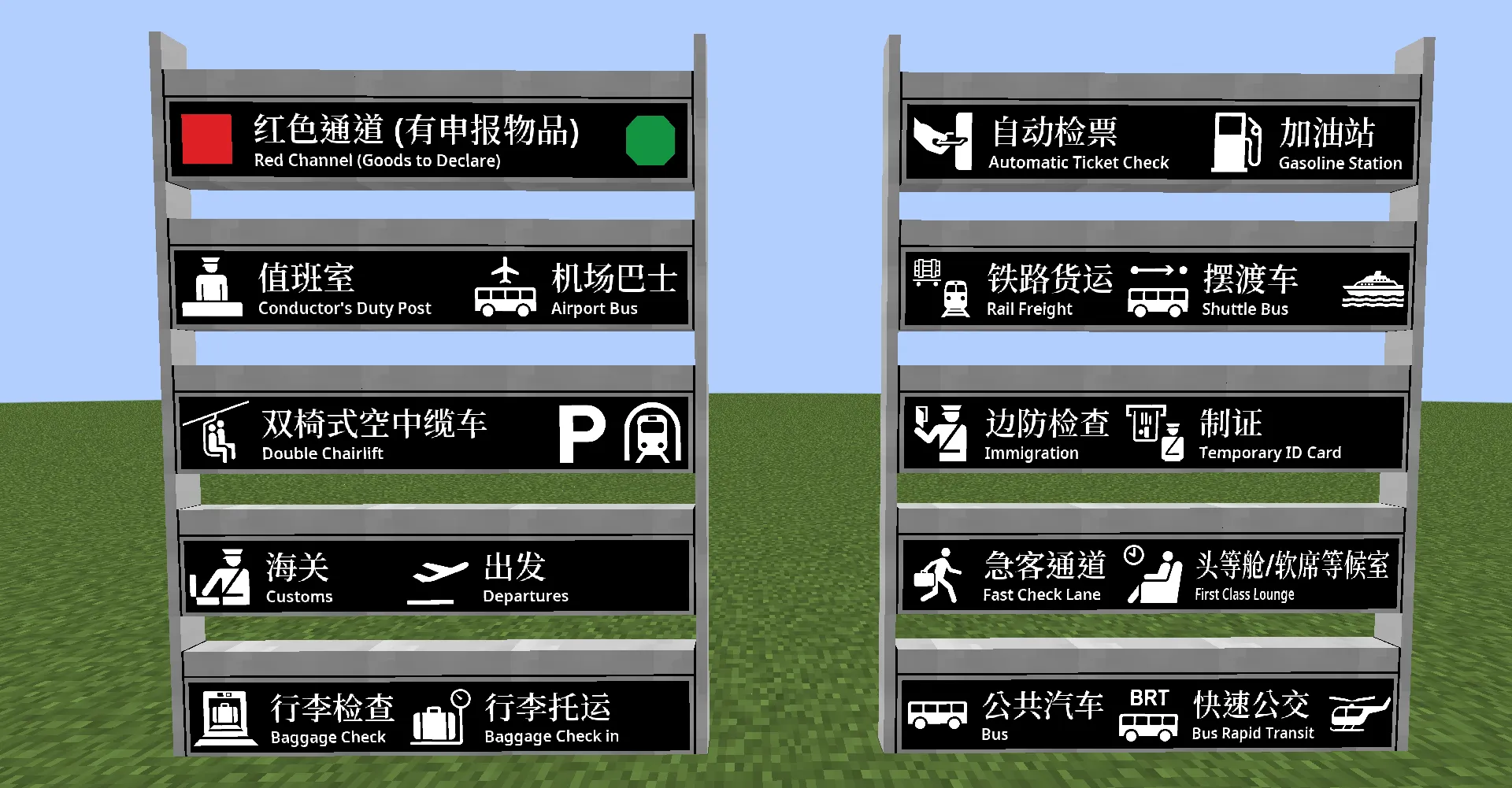 [MTR] GBT — скриншот 2 (Текстуры, Minecraft)