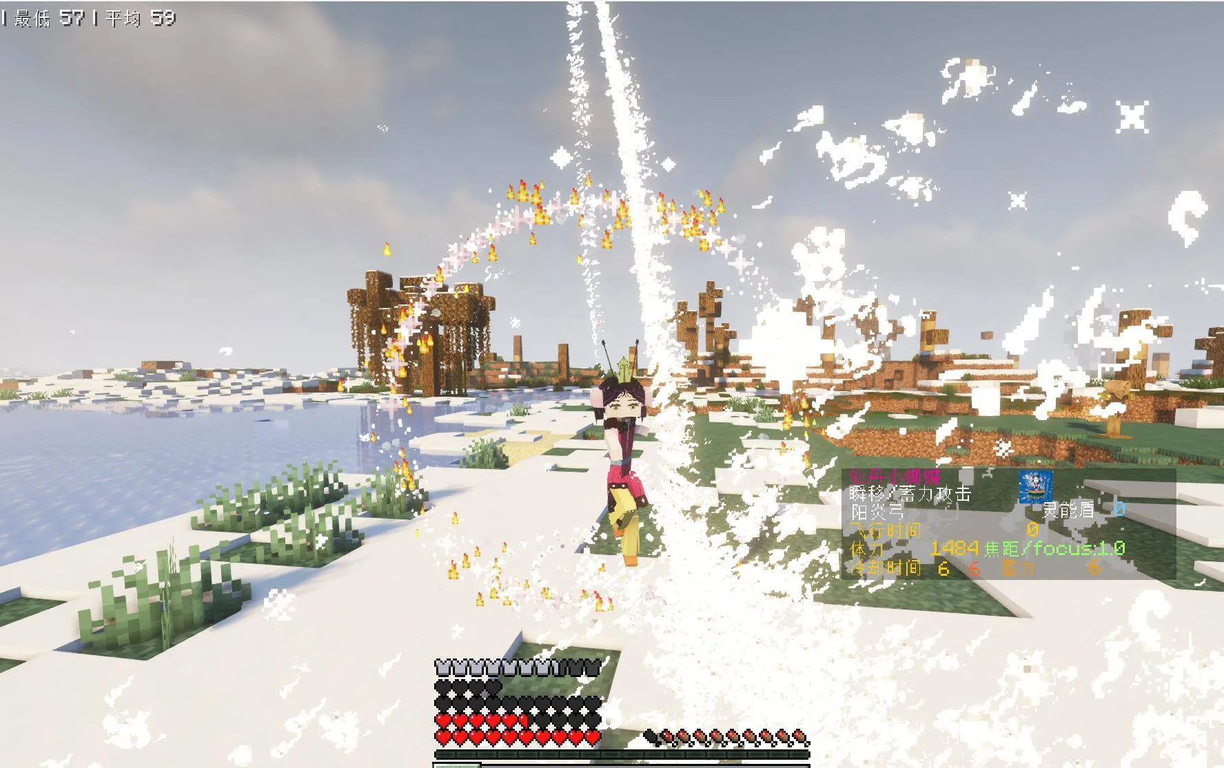 Butterfly fairy 小蝴蝶 — скриншот 1 (Моды, Minecraft)