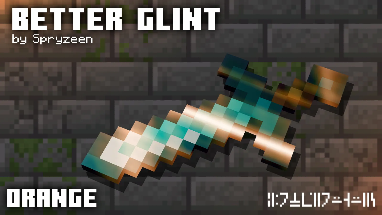 Spryzeen's Better Glint - Ported — скриншот 4 (Текстуры, Minecraft)