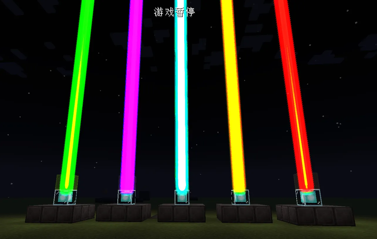 Ytgld : Better Beacon — скриншот 1 (Моды, Minecraft)