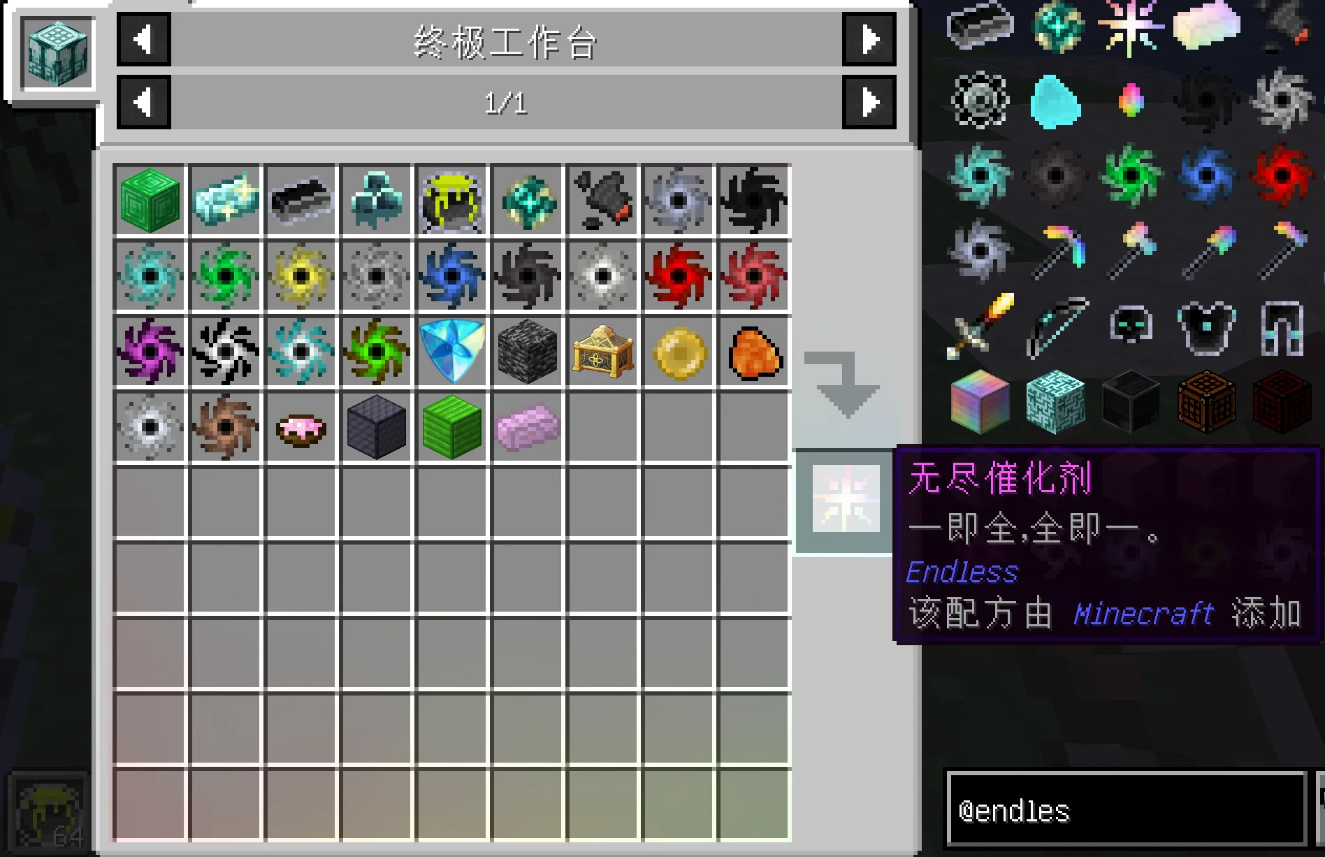 Avaritia Endless, Моды, Minecraft