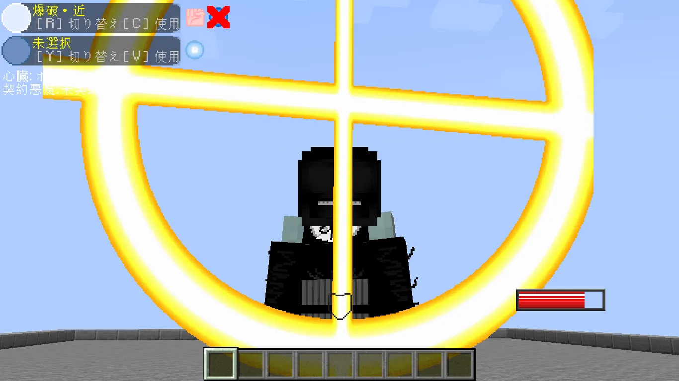 Chainsaw ManCRAFT, Моды, Minecraft