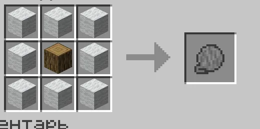 tangles, Моды, Minecraft