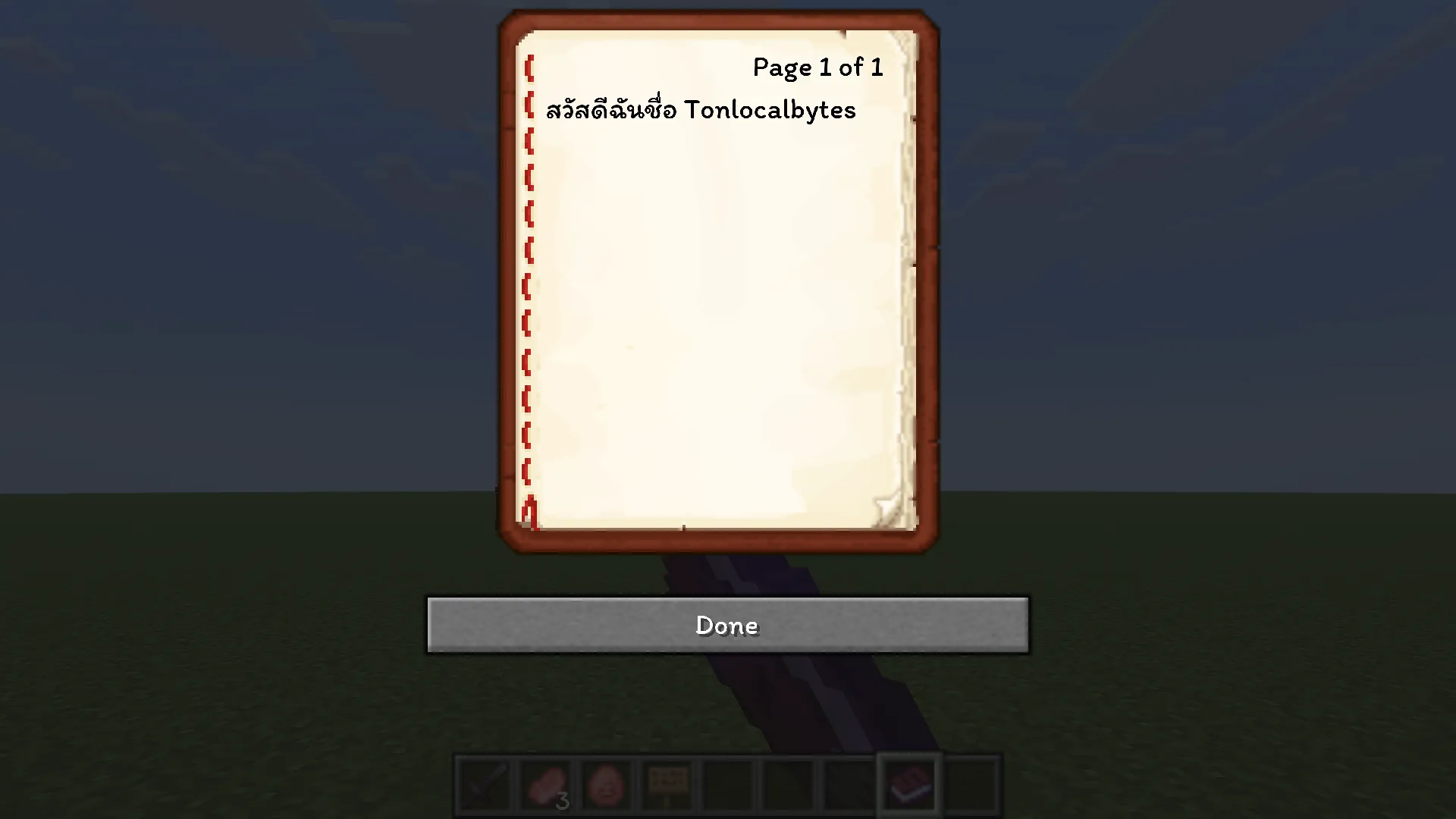 Tonlocalbytes Thai Fix — скриншот 2 (Текстуры, Minecraft)