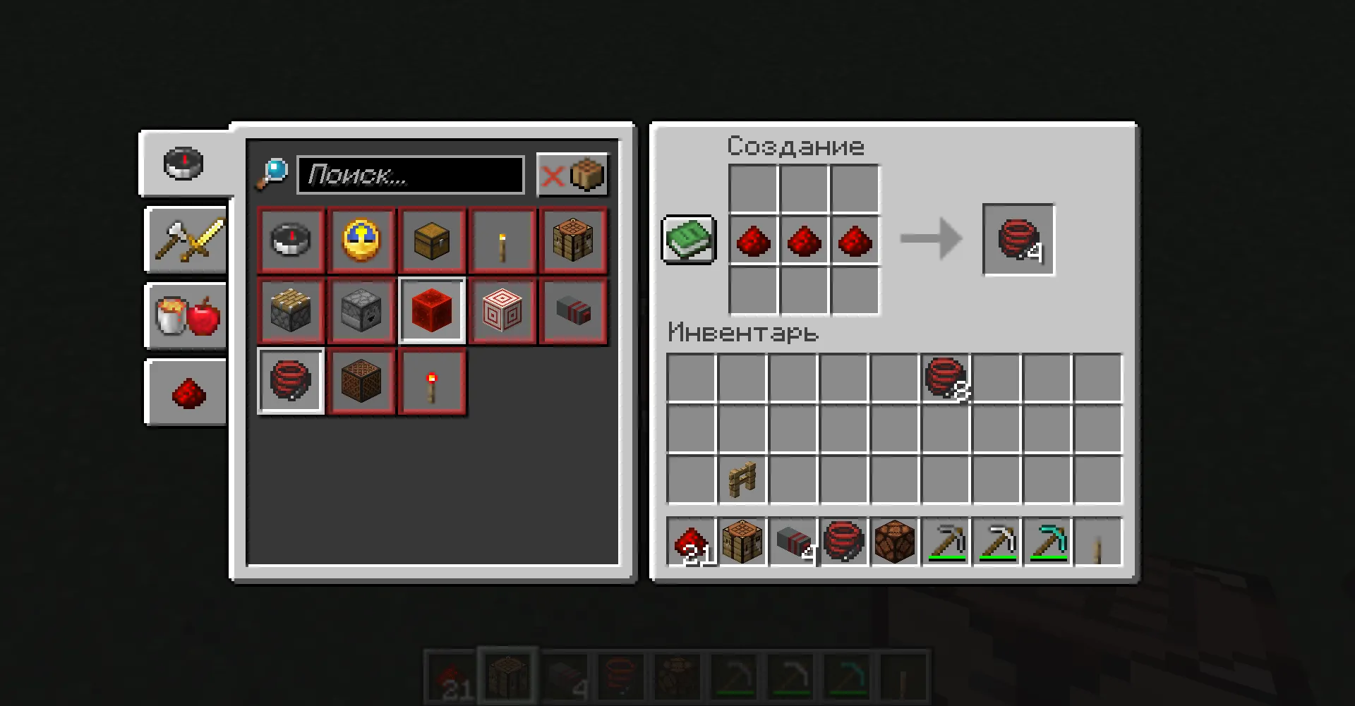 Overhead Redstone Wires — скриншот 5 (Моды, Minecraft)