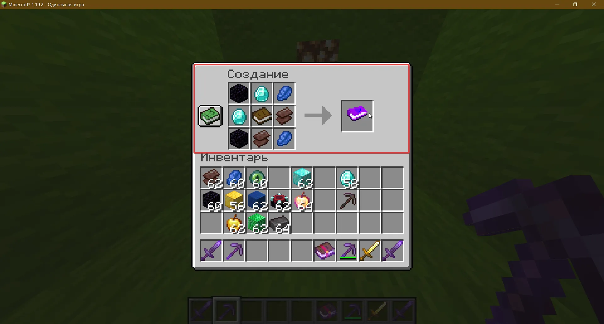 GodlyCraft — скриншот 4 (Моды, Minecraft)
