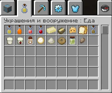 Decorations and weapons, Моды, Minecraft