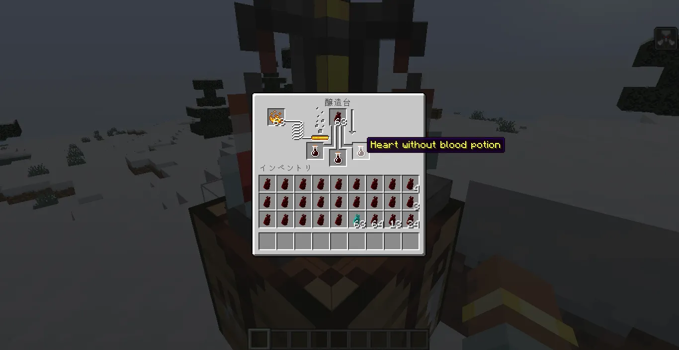 Hero Potion, Моды, Minecraft