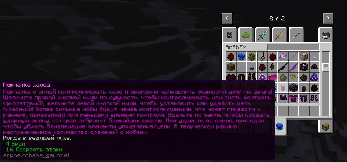 RUS For Mods — скриншот 2 (Текстуры, Minecraft)