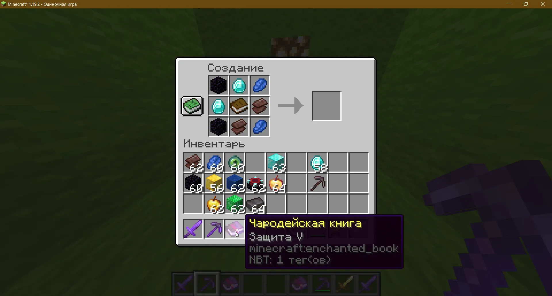 GodlyCraft — скриншот 8 (Моды, Minecraft)