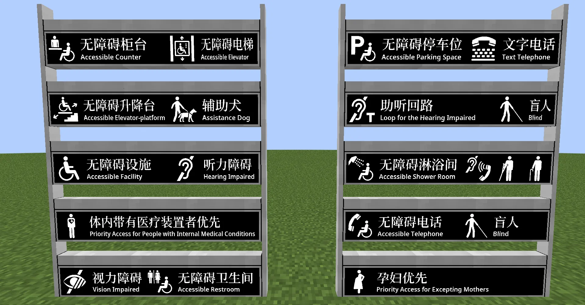 [MTR] GBT — скриншот 4 (Текстуры, Minecraft)