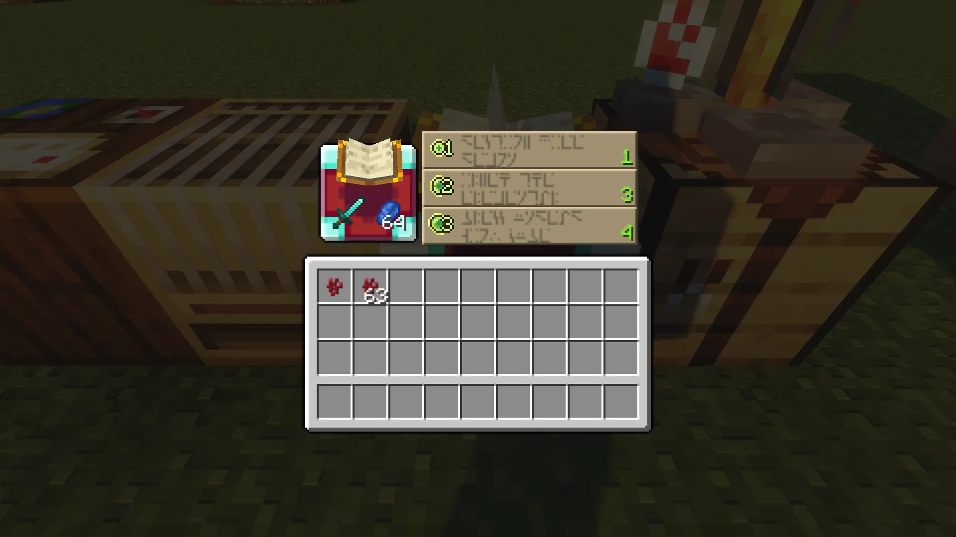 immersiveGUI — скриншот 16 (Текстуры, Minecraft)