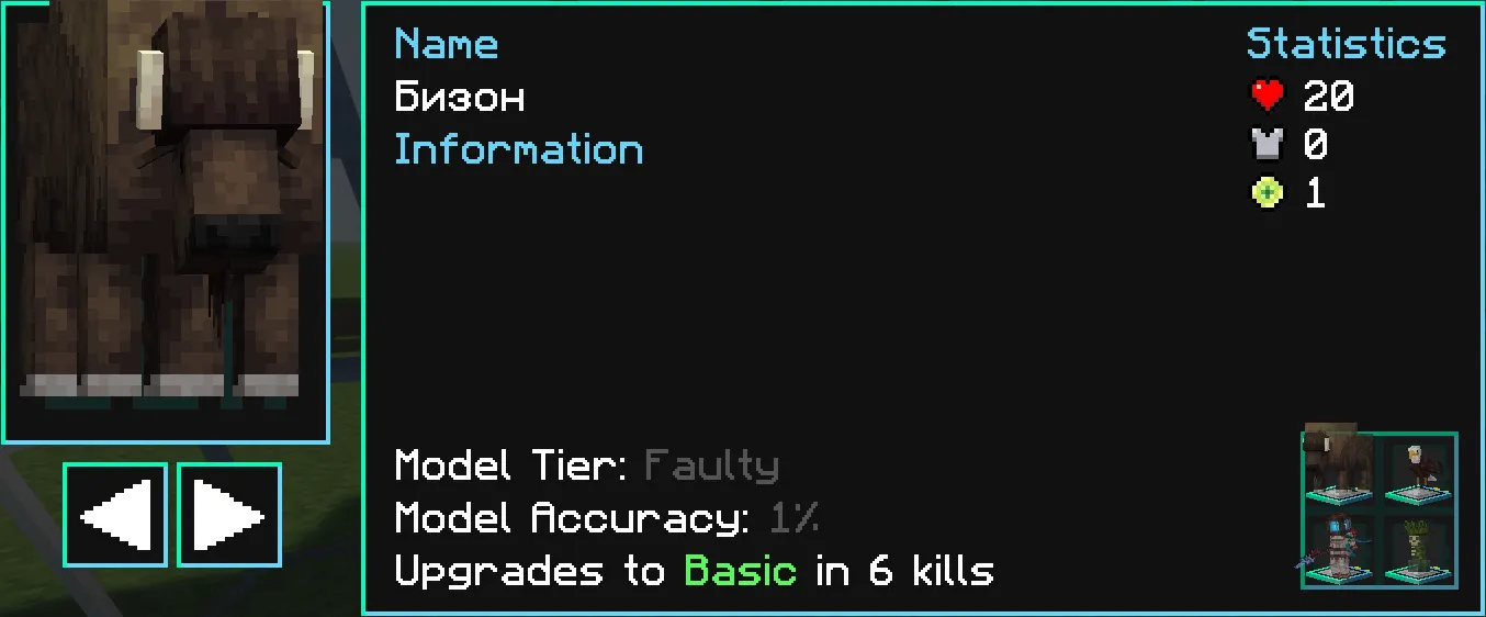 Hostile Neural Networks Compatibility Pack (HNNCP) — скриншот 1 (Текстуры, Minecraft)