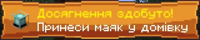 Recompleted GUI, Текстуры, Minecraft