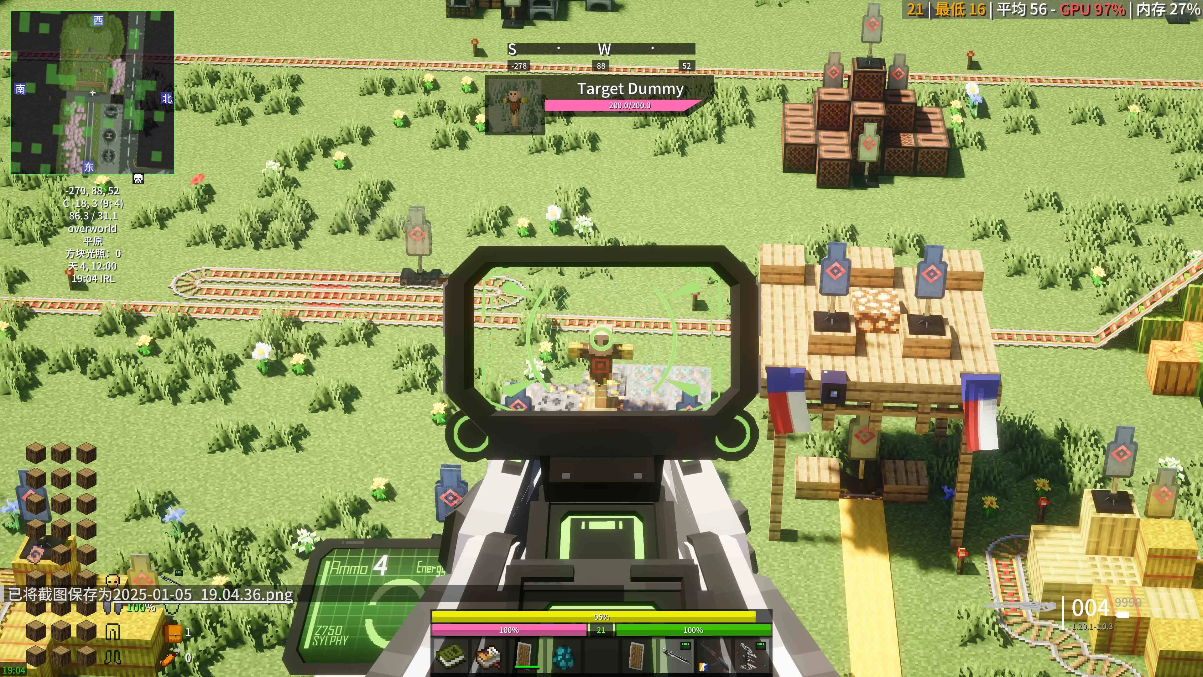 FPScraft X — скриншот 1 (Модпаки, Minecraft)