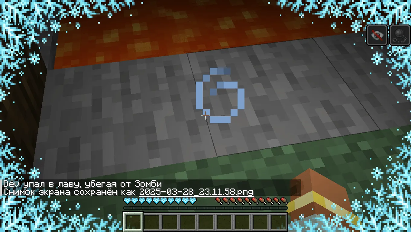 The Lost Update — скриншот 8 (Моды, Minecraft)