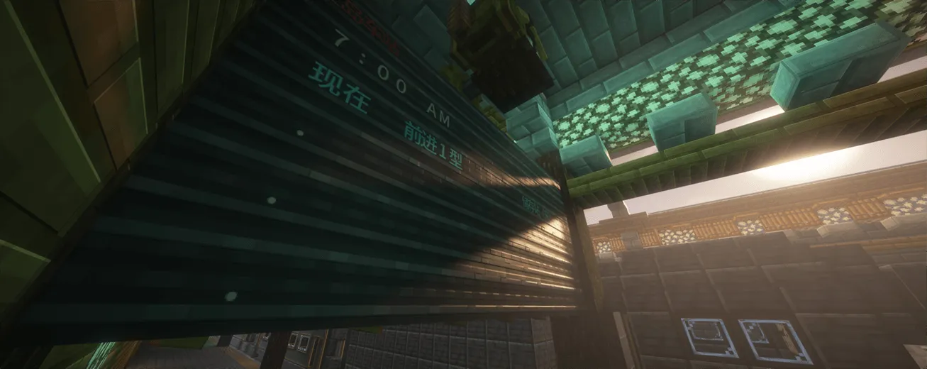 Create-PBR-Beyond — скриншот 5 (Текстуры, Minecraft)