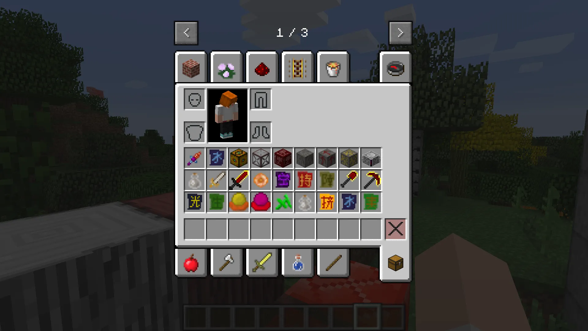 BM Reborn — скриншот 3 (Текстуры, Minecraft)