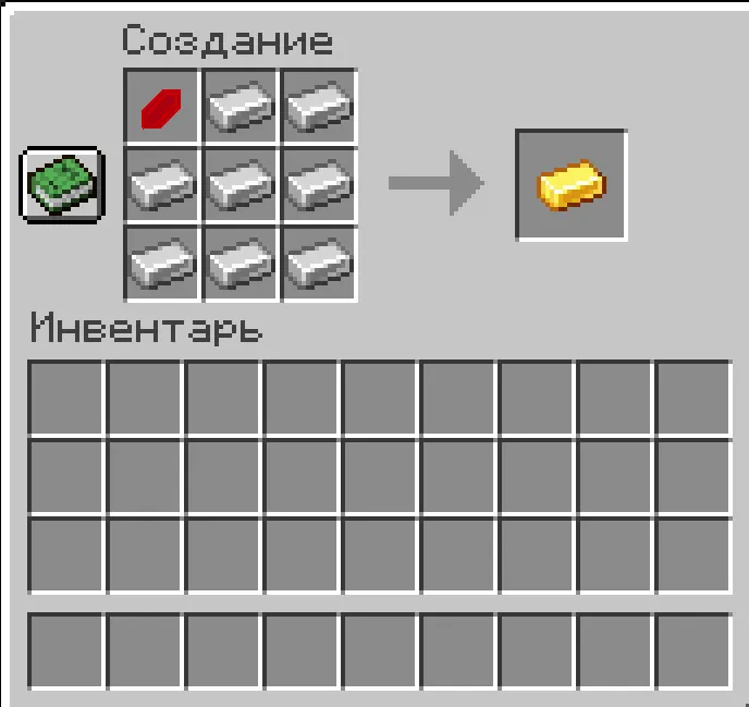Alchimest — скриншот 6 (Моды, Minecraft)