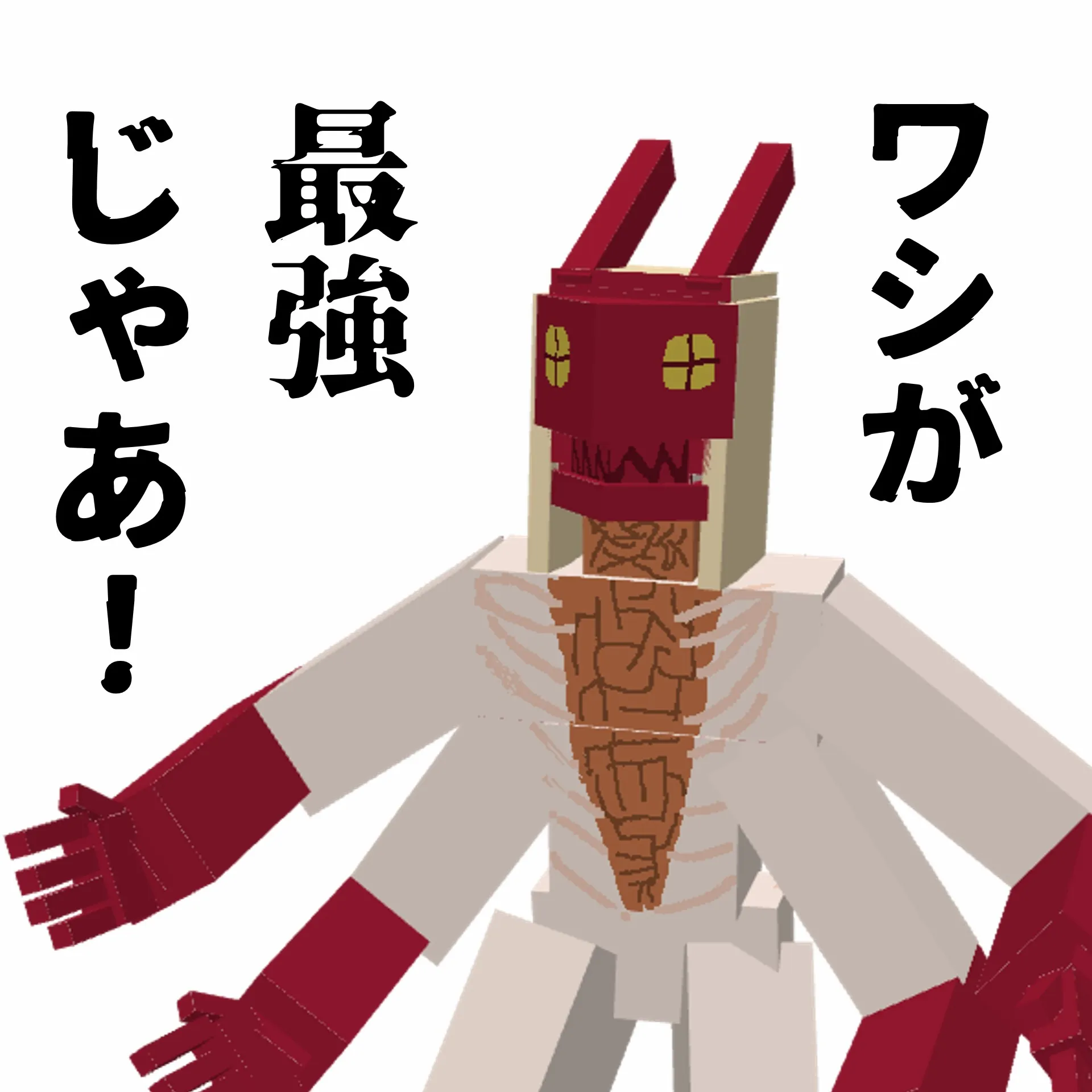 chainsawman and war, Моды, Minecraft