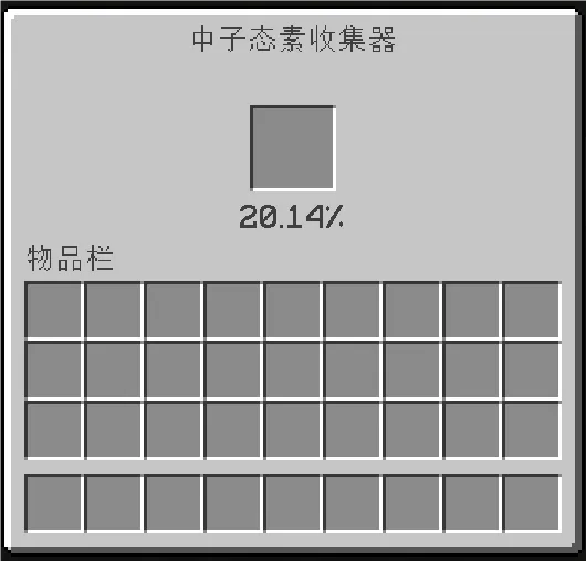 AvaritiaNeo, Моды, Minecraft