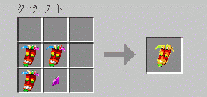 CrashBandicoot Craft, Моды, Minecraft