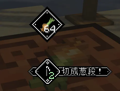 Tetradelight, Моды, Minecraft