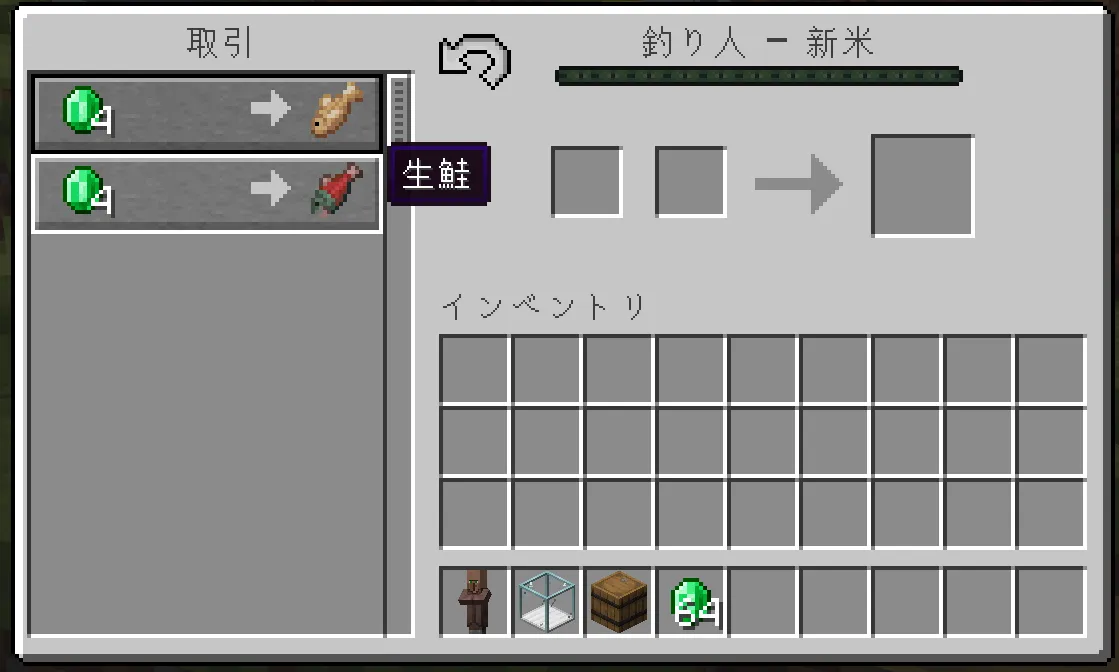 real fisherman — скриншот 2 (Моды, Minecraft)