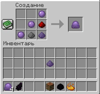 The End of The Nyte — скриншот 5 (Моды, Minecraft)