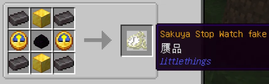 TheLittleThings, Моды, Minecraft