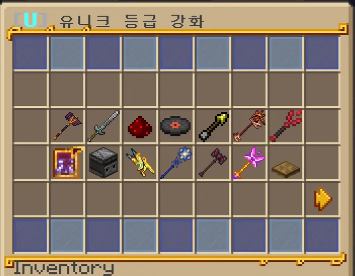 Rendog RPG x16 — скриншот 8 (Текстуры, Minecraft)