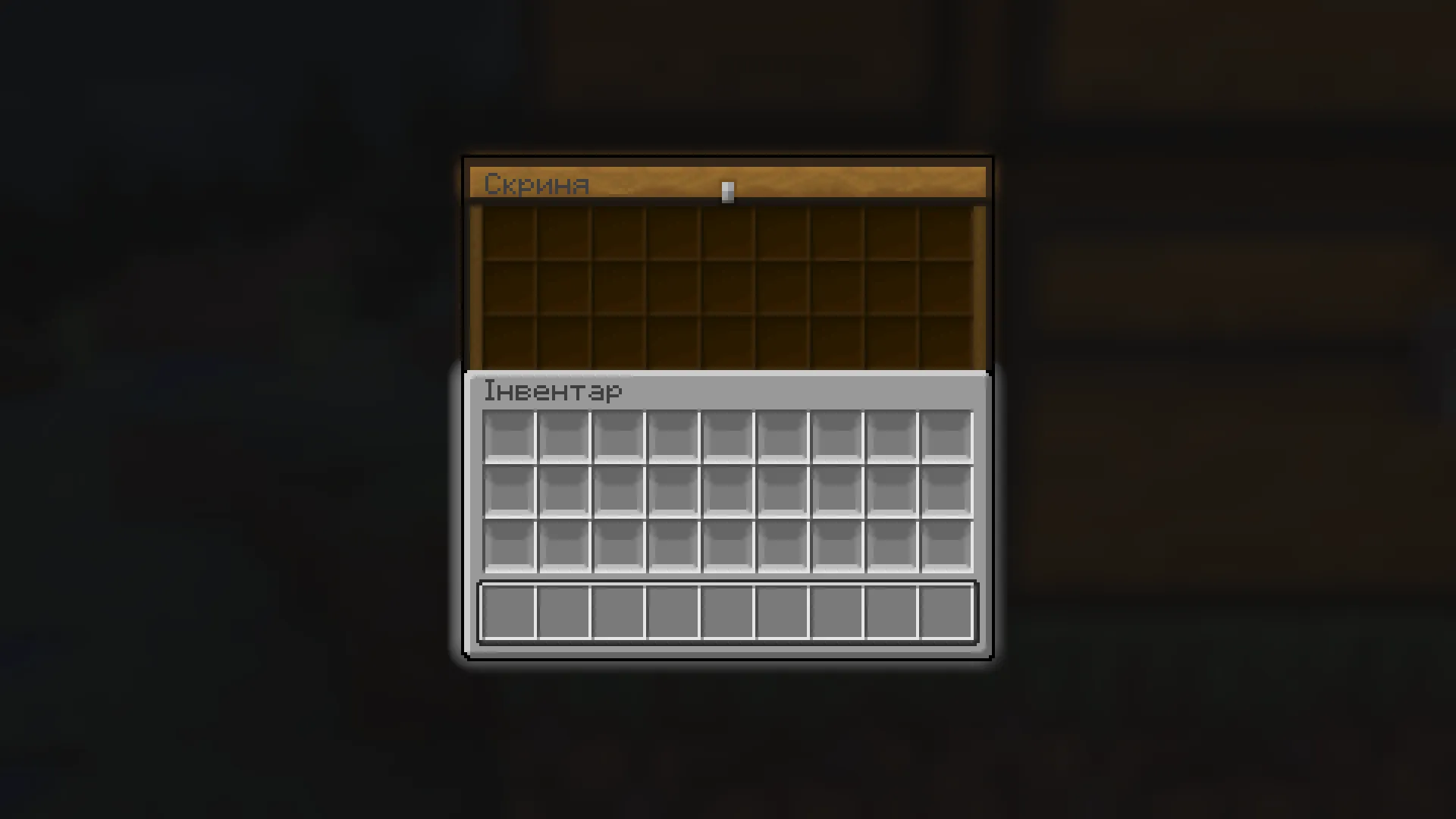 Recompleted GUI, Текстуры, Minecraft