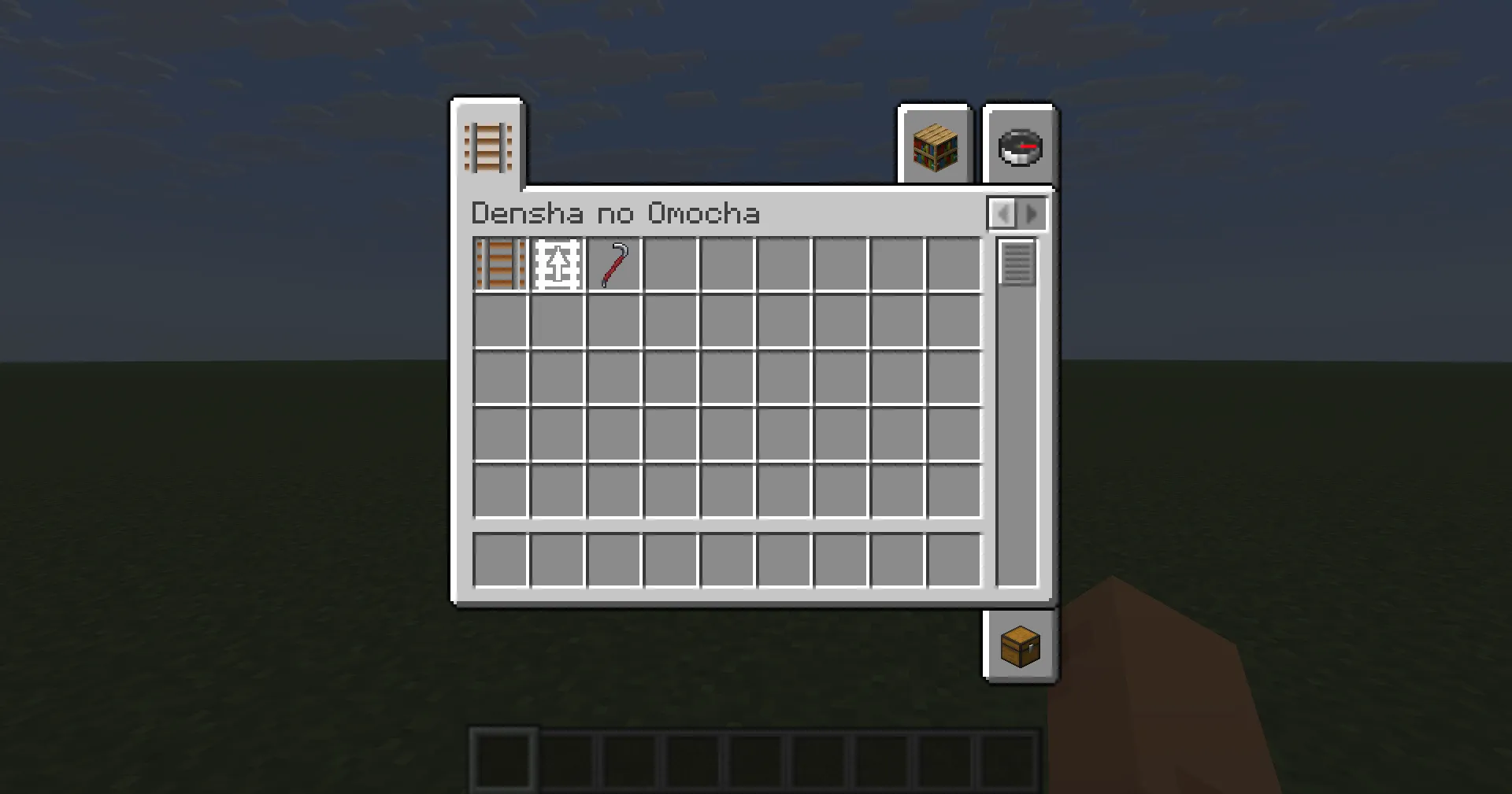 Densha no Omocha — скриншот 11 (Моды, Minecraft)