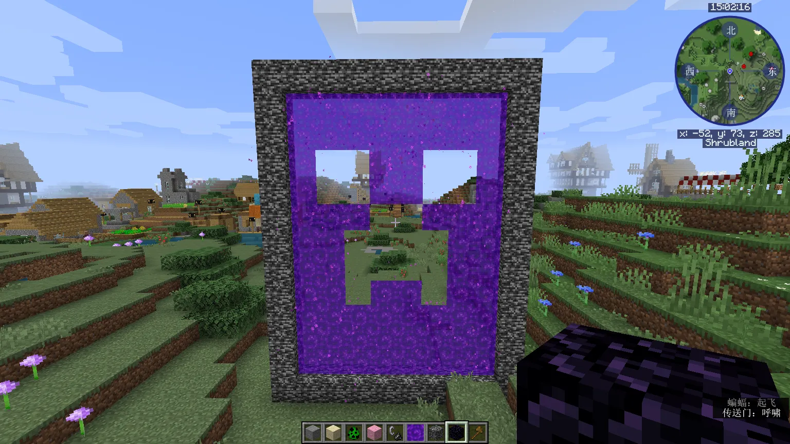 Block Update Disabler, Моды, Minecraft