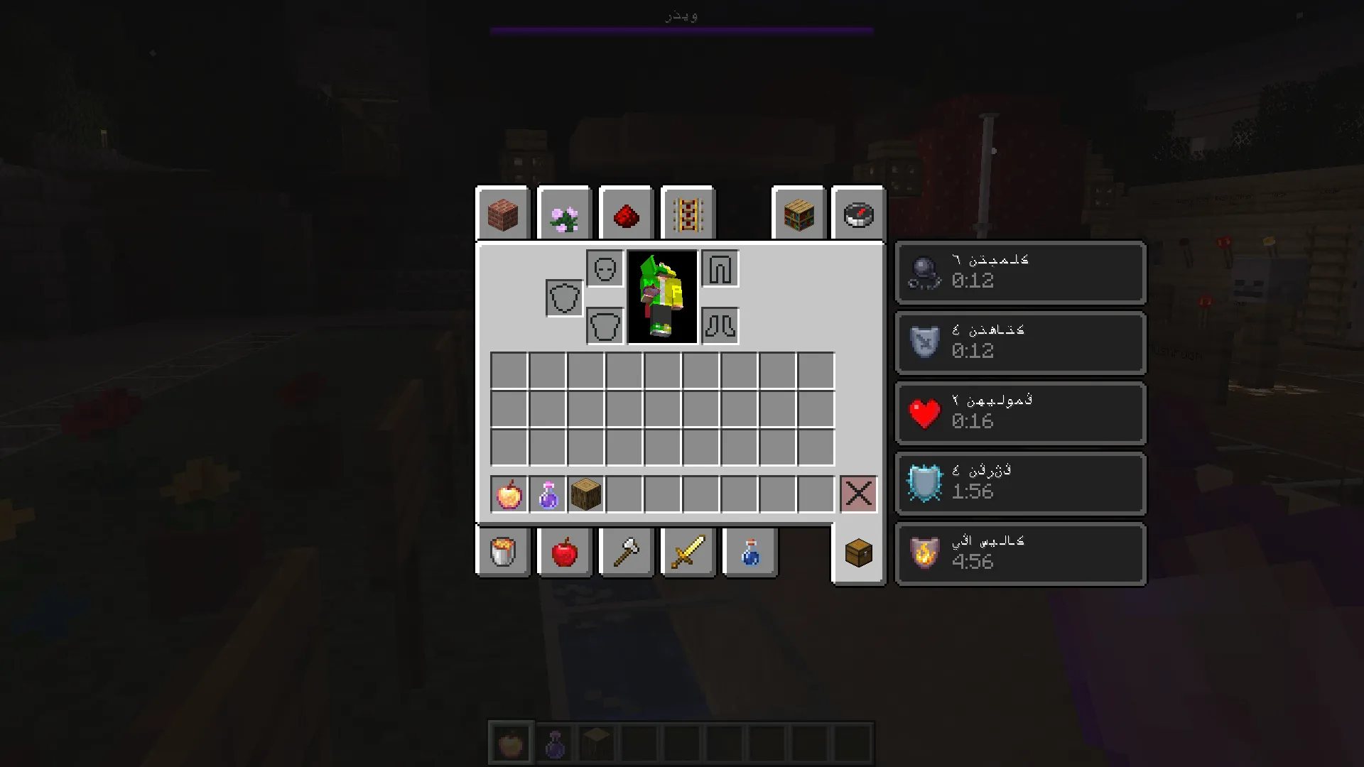 JawiCraft Language Pack — скриншот 7 (Текстуры, Minecraft)