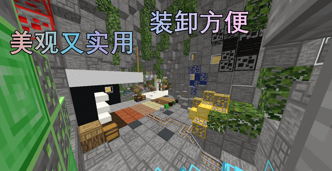 方纹大补丸 square Pattern Pill — скриншот 1 (Текстуры, Minecraft)