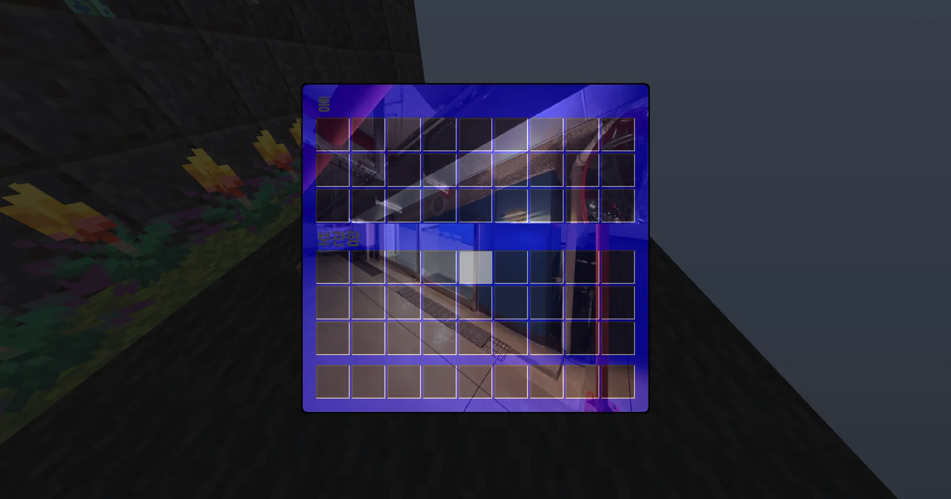 DongtanCraft, Текстуры, Minecraft