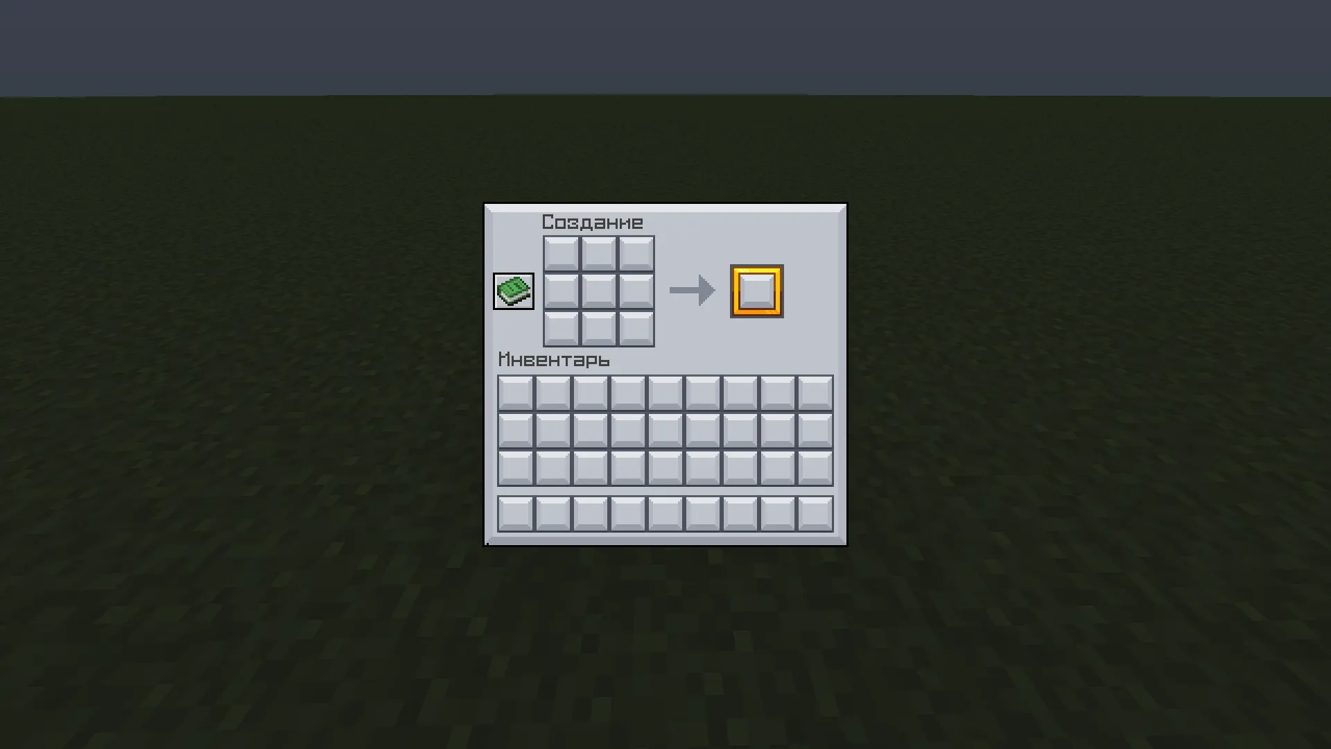 Daneiix's GUI - Beta v0.4 [Light theme], Текстуры, Minecraft