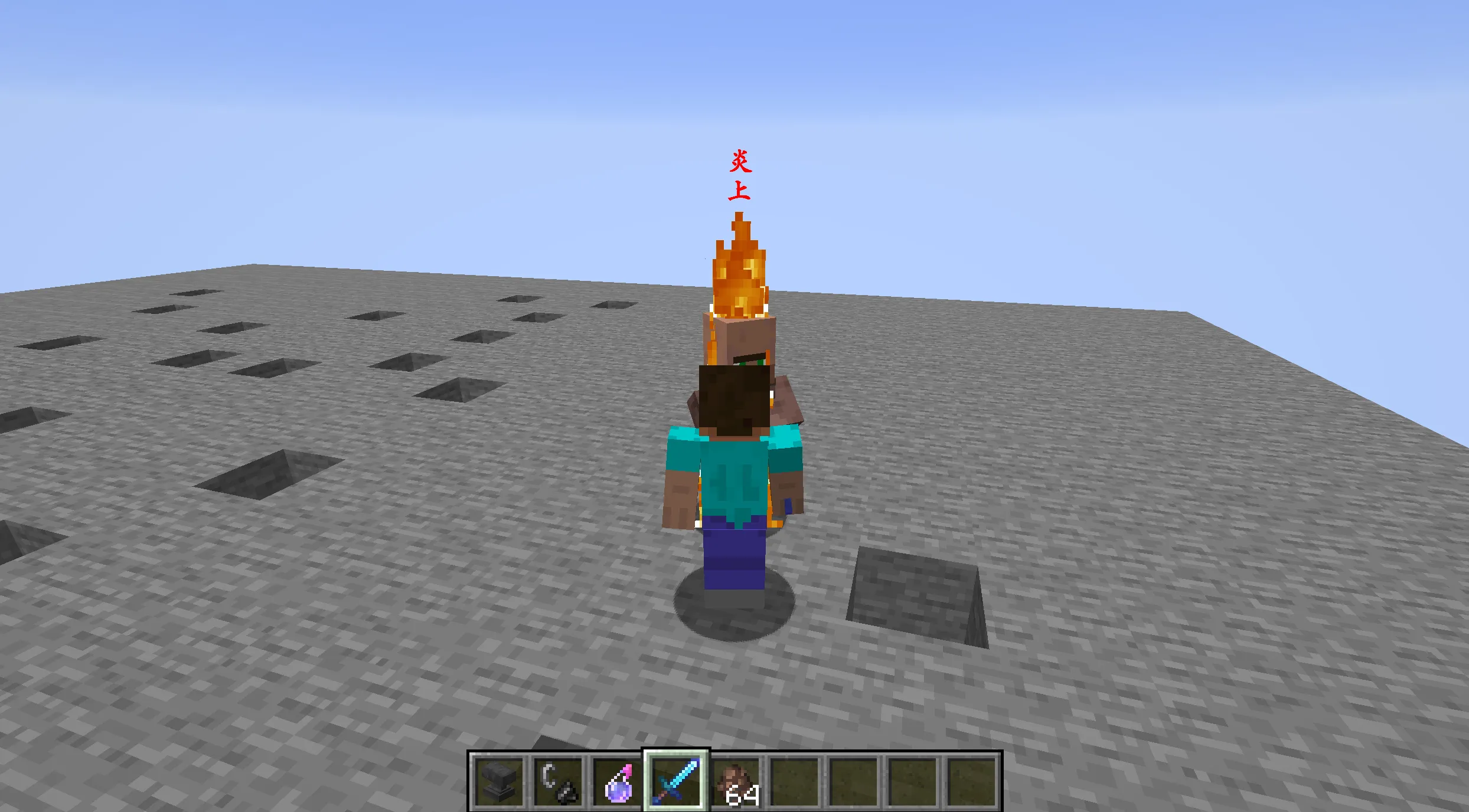 Sekiro Sense Symbols, Моды, Minecraft
