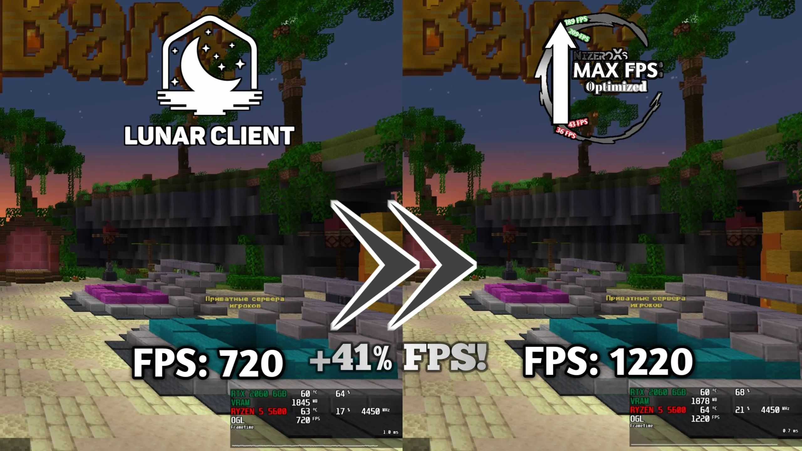 MAX FPS: Optimized — скриншот 5 (Модпаки, Minecraft)