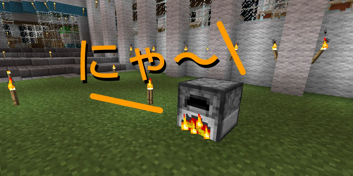 nyaFurnace — скриншот 1 (Плагины, Minecraft)
